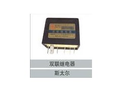 79100580258,双联继电器,济南创卡商贸有限公司