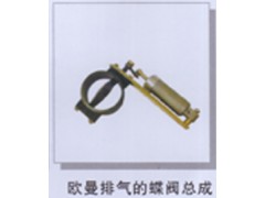 ,欧曼排气蝶阀总成,济南润达重型汽车配件