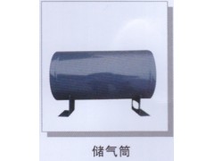 ,储气筒,济南润达重型汽车配件