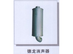 ,德龙消声器,济南润达重型汽车配件