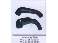 WG9725190911  WG9725190904,豪沃进气管,济南润达重型汽车配件
