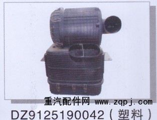 DZ9125190042,陕汽奥龙油滤器(塑料),济南润达重型汽车配件