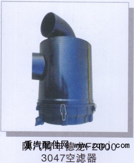3047,陕汽青年德龙F2000空滤器,济南润达重型汽车配件