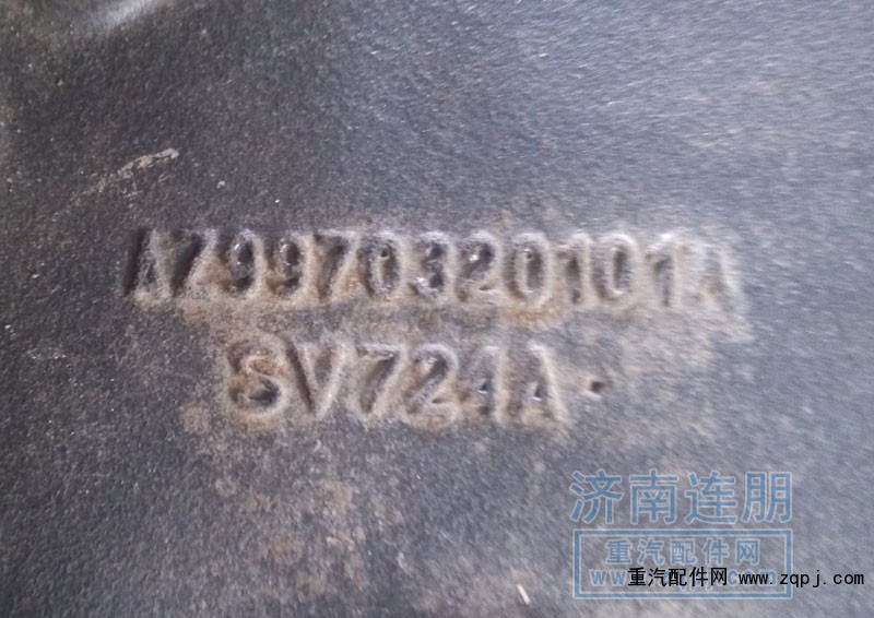 AZ9970320221,中桥中段,山东联朋车桥制造有限公司