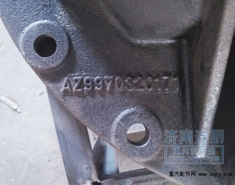 后桥中段AZ9970320231销售价格8200元/AZ9970320231