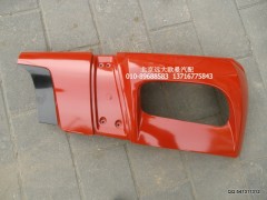 1B24953104042,装饰角板ETX左,北京远大欧曼汽车配件有限公司