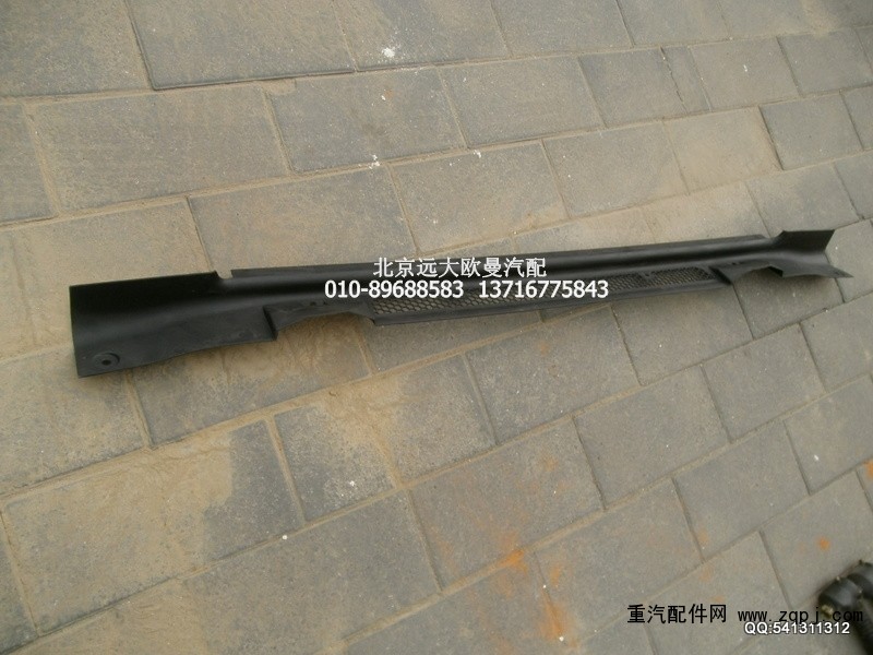 1B24983100052,保险杠上装饰板ETX,北京远大欧曼汽车配件有限公司