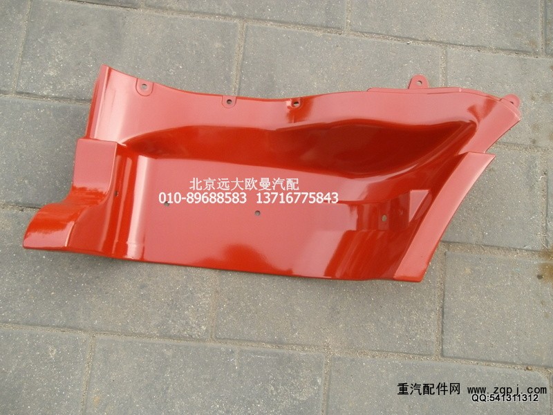 1B24984504035,脚踏板护罩左上ETX,北京远大欧曼汽车配件有限公司