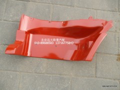 1B24984504035,脚踏板护罩左上ETX,北京远大欧曼汽车配件有限公司