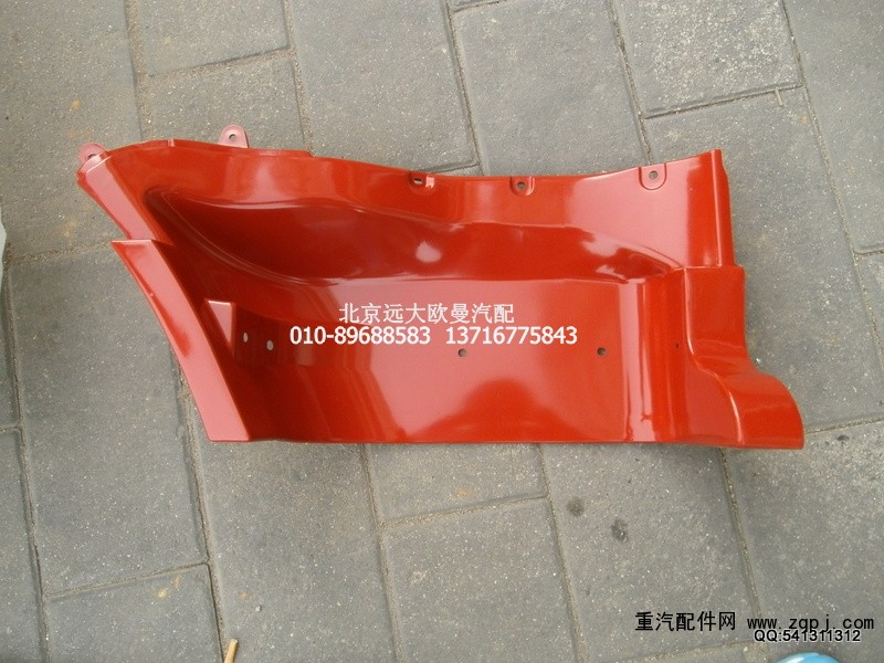 1B24984504036,脚踏板护罩右上ETX,北京远大欧曼汽车配件有限公司