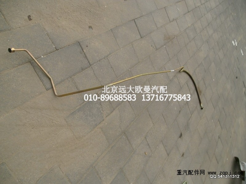 1331334002006,转向助力缸油管,北京远大欧曼汽车配件有限公司