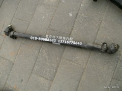 1338130001004,中间直拉杆总成,北京远大欧曼汽车配件有限公司