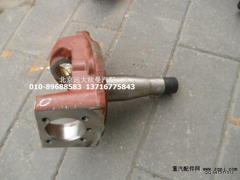 AK880410028,转向节总成,北京远大欧曼汽车配件有限公司