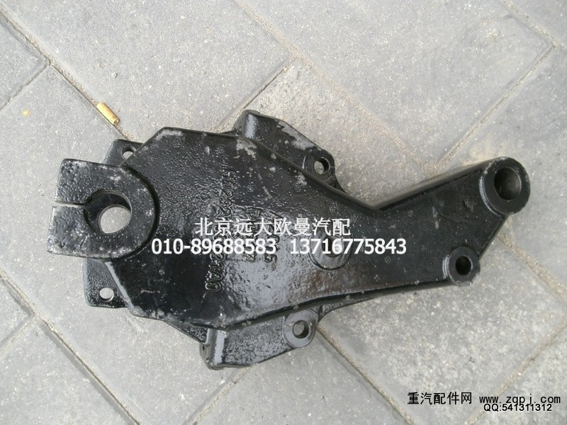 H0292190031A0,二桥左板簧前支架,北京远大欧曼汽车配件有限公司