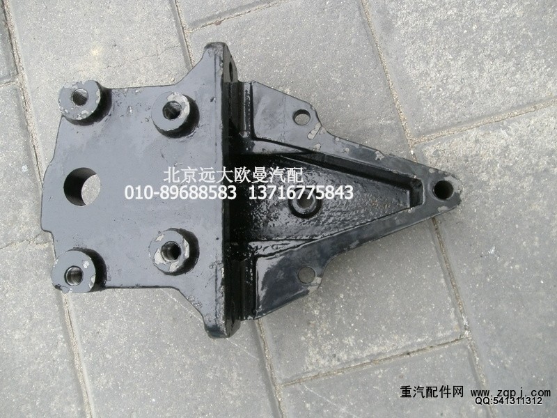 H0292190032A0,二桥右板簧前支架,北京远大欧曼汽车配件有限公司