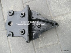 H0292190032A0,二桥右板簧前支架,北京远大欧曼汽车配件有限公司
