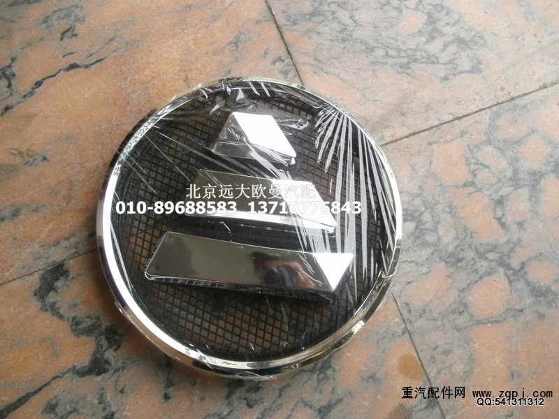 H4506011001A0,三角标圆,北京远大欧曼汽车配件有限公司