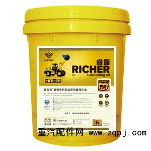 ,,嘉百利(武汉)石化有限责任公司