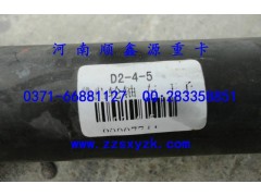 ,前刹车凸轮轴,郑州卡夫曼汽车配件销售有限公司