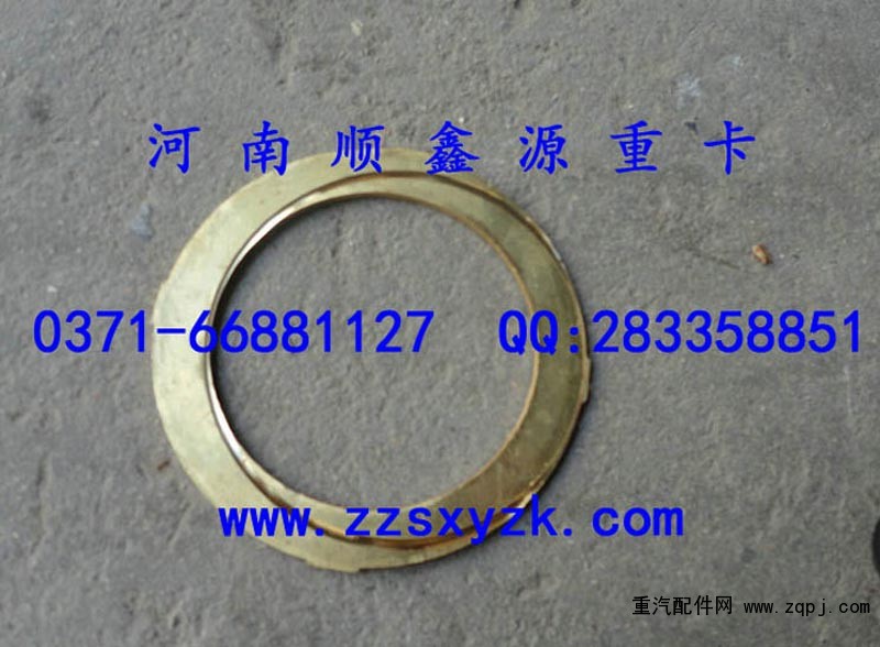 ,半轴齿轮垫,郑州卡夫曼汽车配件销售有限公司