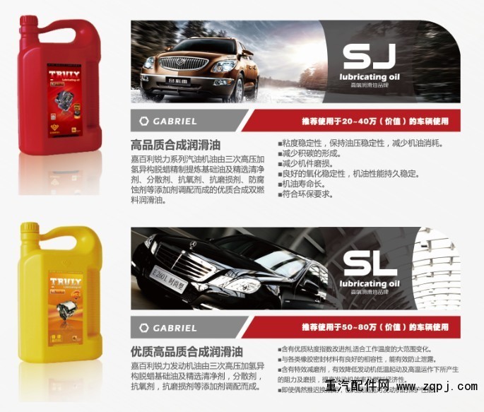 ,,嘉百利(武汉)石化有限责任公司