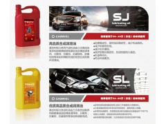 ,,嘉百利(武汉)石化有限责任公司