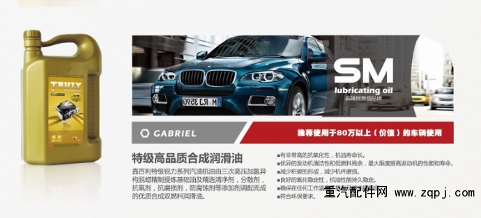 ,,嘉百利(武汉)石化有限责任公司