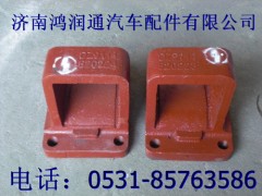 ,奥龙钢板座,济南市天桥区鸿润通汽车配件经销处