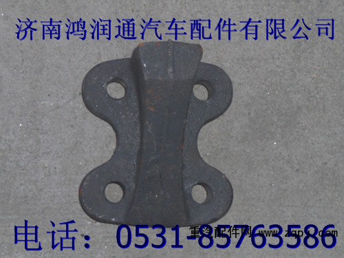 ,钢板限位块,济南市天桥区鸿润通汽车配件经销处