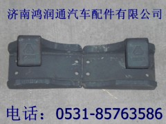 ,豪沃钢板支架,济南市天桥区鸿润通汽车配件经销处