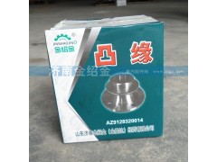 ,凸缘,济南金绍金经贸有限公司-原金圣达――章丘市荣华重型汽车配件厂