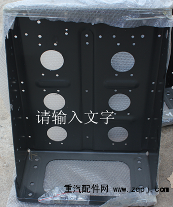 81.41860.5138,电瓶箱盖,济南市盐山盛达汽车配件经销处