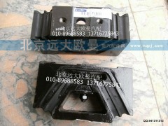 H0101020015A0,发动机后悬置软,北京远大欧曼汽车配件有限公司