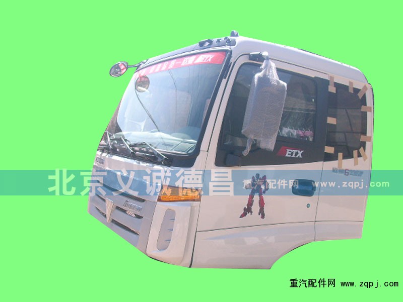 ,欧曼驾驶室 新VT驾驶室总成,北京义诚德昌欧曼配件营销公司