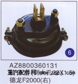 AZ8800360131,前分室(侧大孔22x1.5)(右),济南重工明水汽车配件有限公司