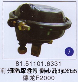 81.51101.6331,前分室(左)侧小孔16x1.5,济南重工明水汽车配件有限公司