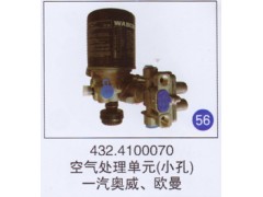 432.4100070,,山东明水汽车配件厂有限公司销售分公司