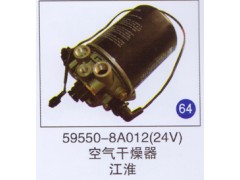 59550-8A012(24V),,山东明水汽车配件厂有限公司销售分公司