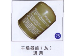 ,,山东明水汽车配件厂有限公司销售分公司
