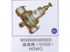 WG9000360509,溢流阀(VOSS),济南重工明水汽车配件有限公司