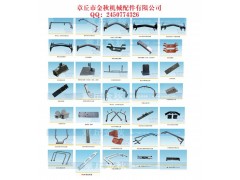,前轮后叶子板支架,章丘市金秋机械配件有限公司