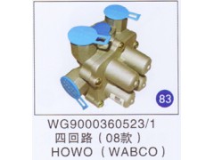 WG9000360523/1,,山东明水汽车配件厂有限公司销售分公司
