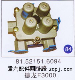81.52151.6094,,山东明水汽车配件厂有限公司销售分公司