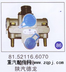 81.52116.6070,,山东明水汽车配件厂有限公司销售分公司