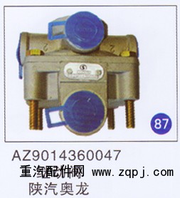 AZ9014360047,,山东明水汽车配件厂有限公司销售分公司