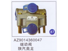 AZ9014360047,,山东明水汽车配件厂有限公司销售分公司