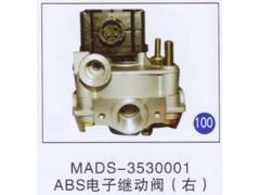 MADS-3530001,,山东明水汽车配件厂有限公司销售分公司