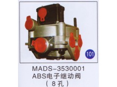 MADS-3530001,,山东明水汽车配件厂有限公司销售分公司