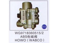 WG9718360515/2,,山东明水汽车配件有限公司配件营销分公司