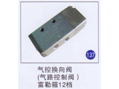 ,,山东明水汽车配件厂有限公司销售分公司